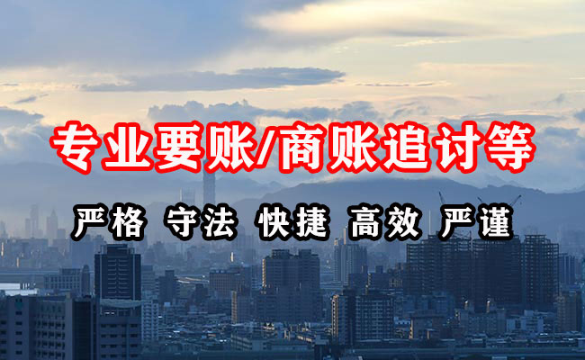 江宁清债公司